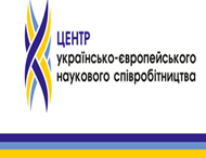 Співробітництво