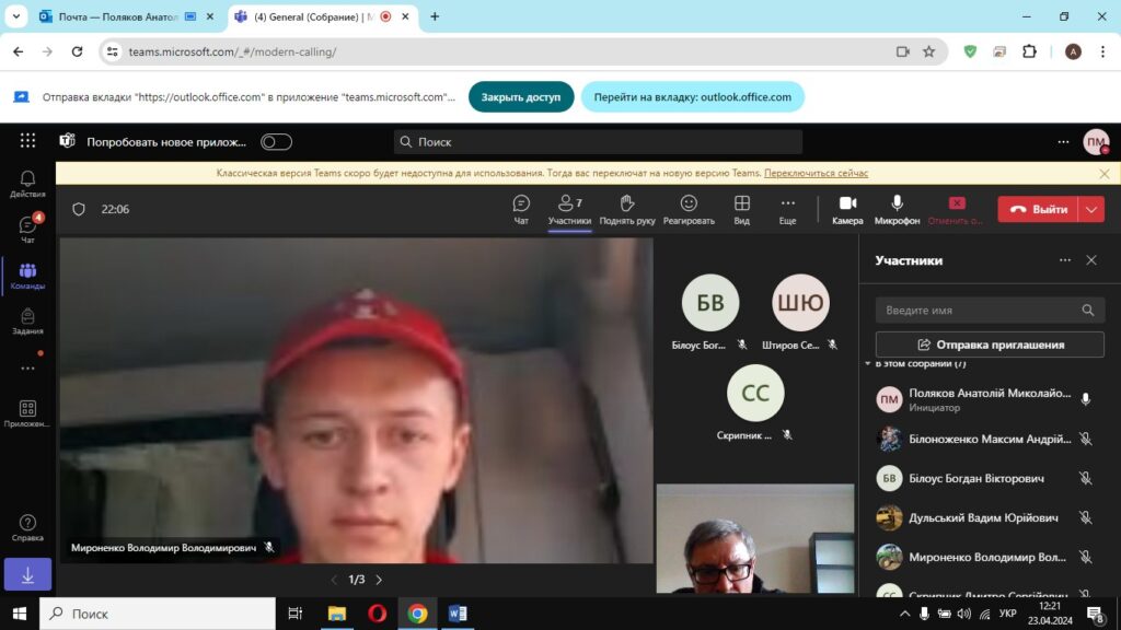 Аграрним факультетом Східноукраїнського національного університету імені Володимира Даля проведена робота з обговорення порядку врегулювання конфліктних ситуацій