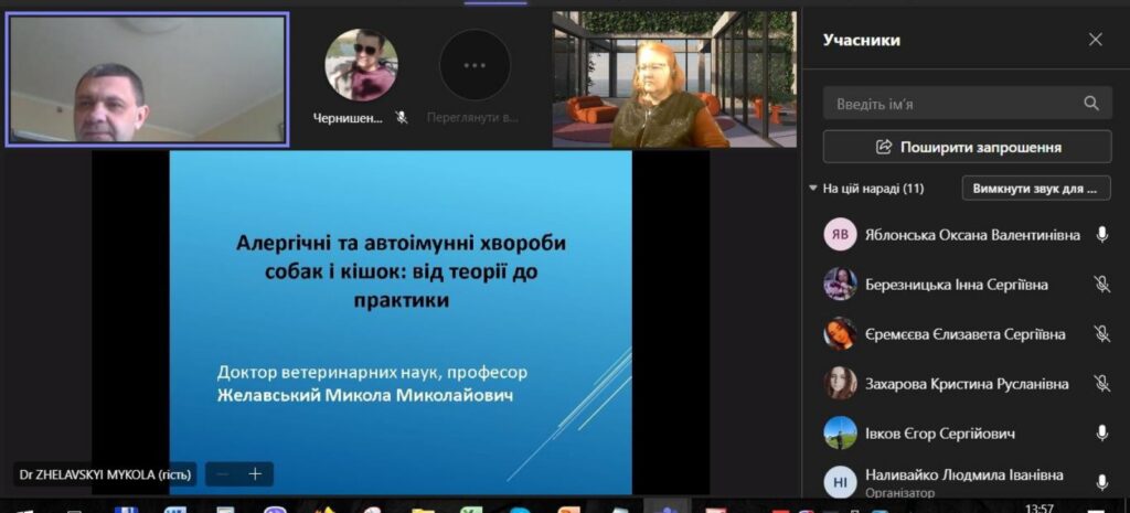 Цикл лекцій від стейкхолдерів та запрошених лекторів з України і зарубіжжя на аграрному факультеті
