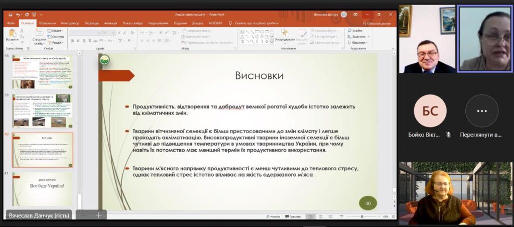 Цикл лекцій від стейкхолдерів та запрошених лекторів з України і зарубіжжя на аграрному факультеті