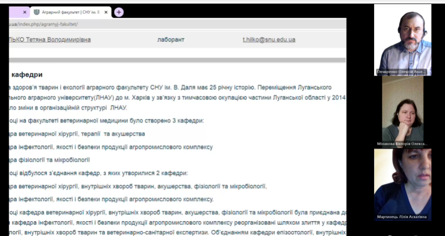 Про засідання вченої ради факультету від 23.05.2024 року