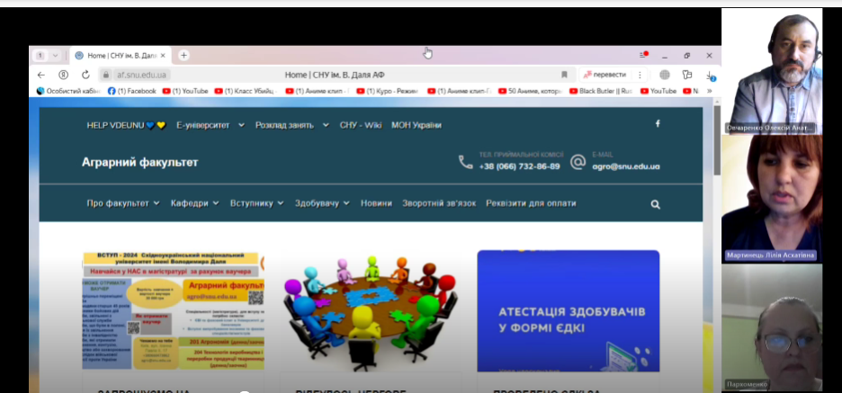 Про засідання вченої ради факультету від 23.05.2024 року