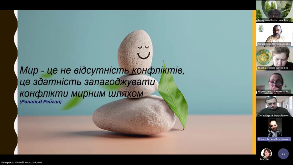 18.04.2024 року відбулося чергове засідання методичної комісії аграрного факультету.