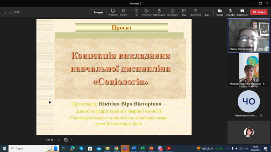 Завершився другий в цьому навчальному році тренінг професійного розвитку «TEACHINGSUCCESS»!
