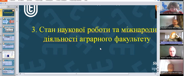НАУКОВА ДІЯЛЬНІСТЬ ТА ПРАЦЕВЛАШТУВАННЯ ВИПУСКНИКІВ – ГОЛОВНІ ТЕМИ ЗАСІДАННЯ ВЧЕНОЇ РАДИ ФАКУЛЬТЕТУ